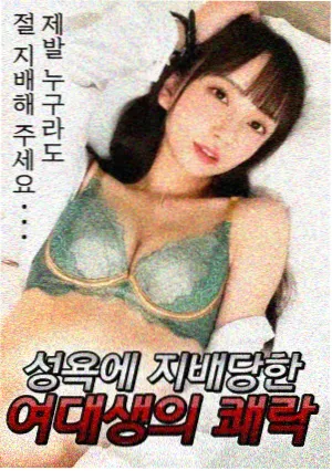 夜灯与尾巴剧集剧照，夜色中一条发光尾巴掠过摊位