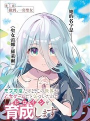 尾纹图鉴内页，九种尾巴纹样并排展示