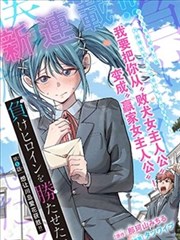 狐面摊主设定图，狐狸面具与摊主服饰细节